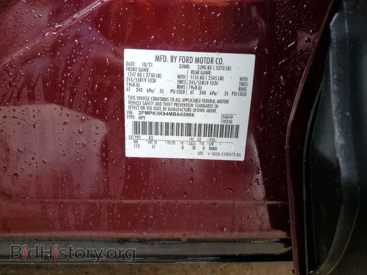 2021 FORD EDGE - VIN: 2FMPK3K94MBA65956 - Фото 14