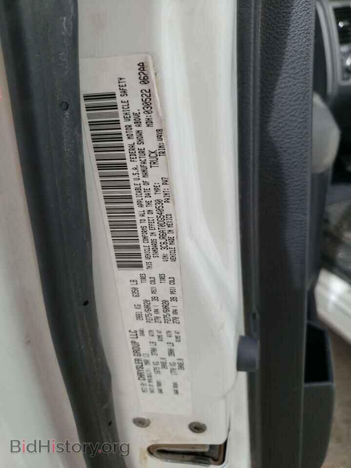 2013 RAM 1500 - VIN: 3C6JR6AT0DG540530 - Фото 12