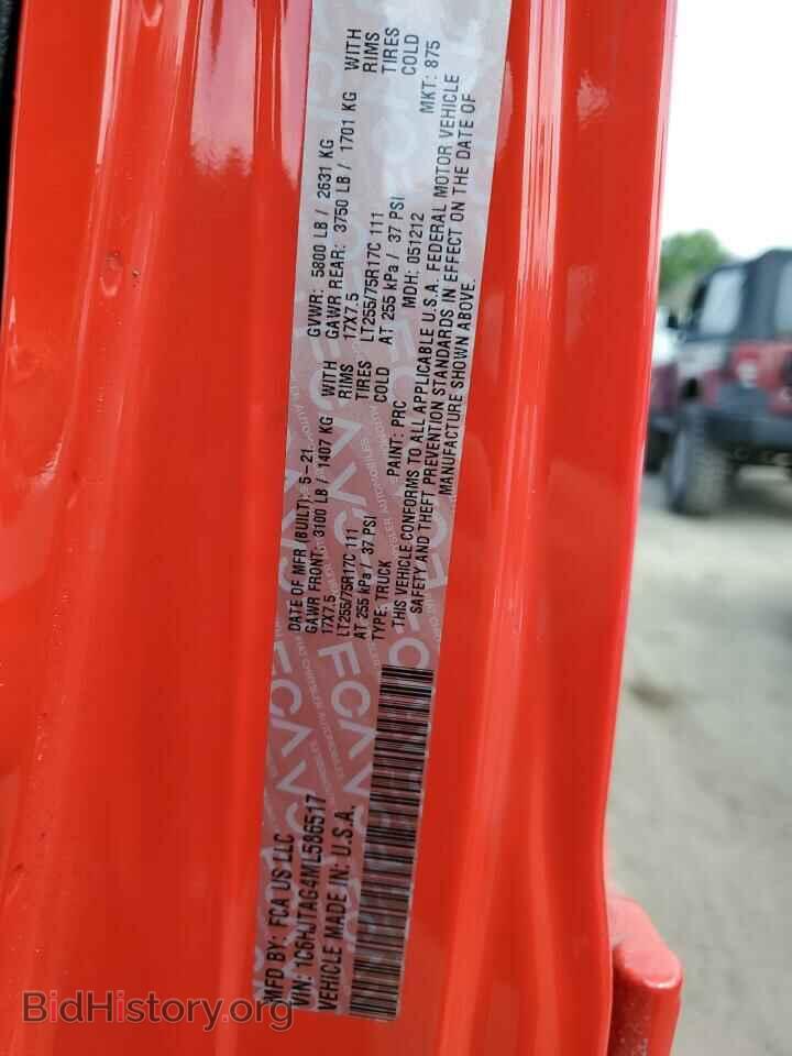 2021 JEEP GLADIATOR - VIN: 1C6HJTAG4ML586517 - Photo 14