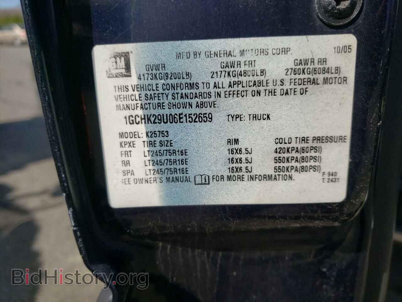 2006 CHEVROLET SILVERADO - VIN: 1GCHK29U06E152659 - Фото 10