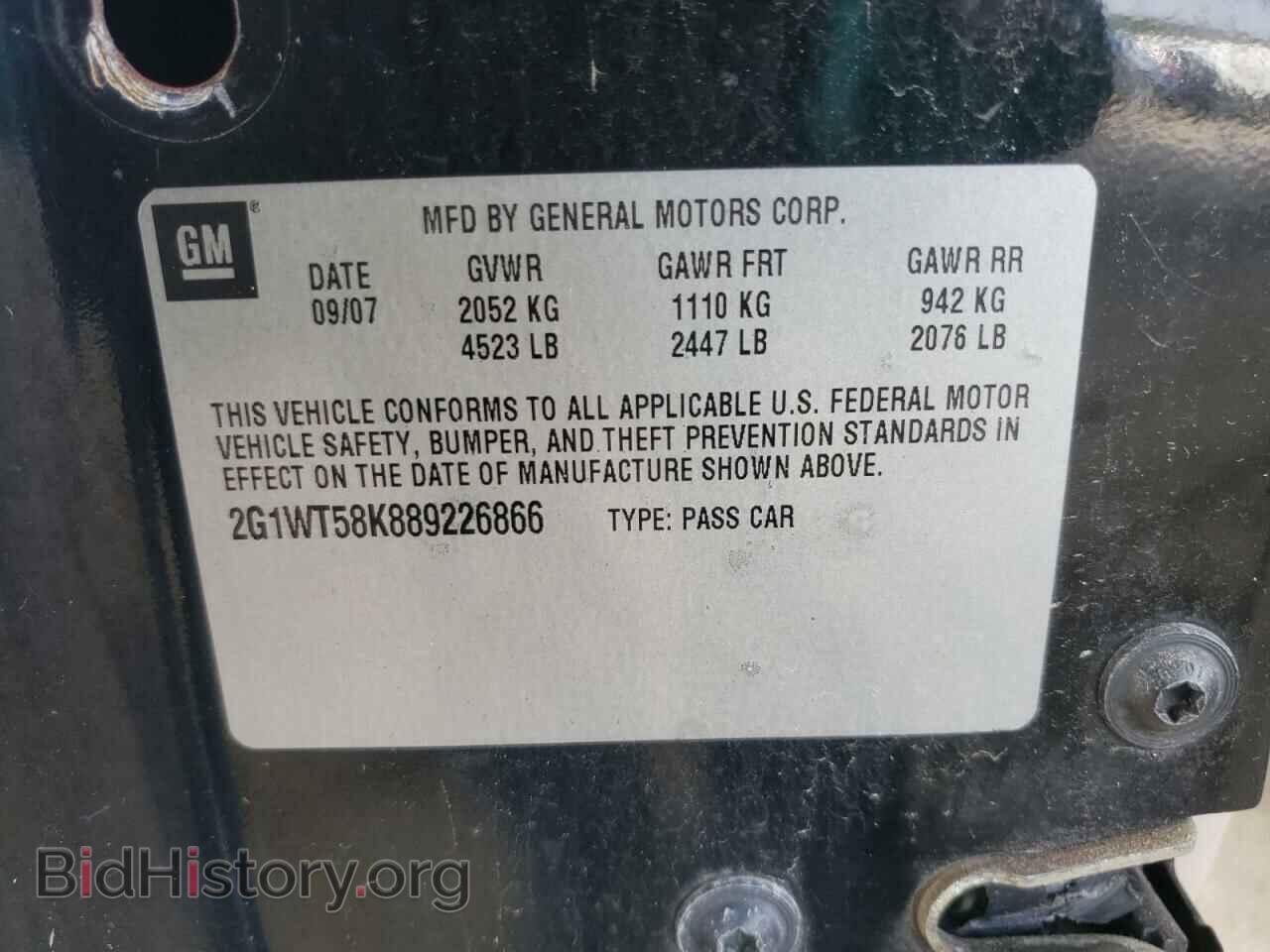 2008 CHEVROLET IMPALA - VIN: 2G1WT58K889226866 - Фото 10