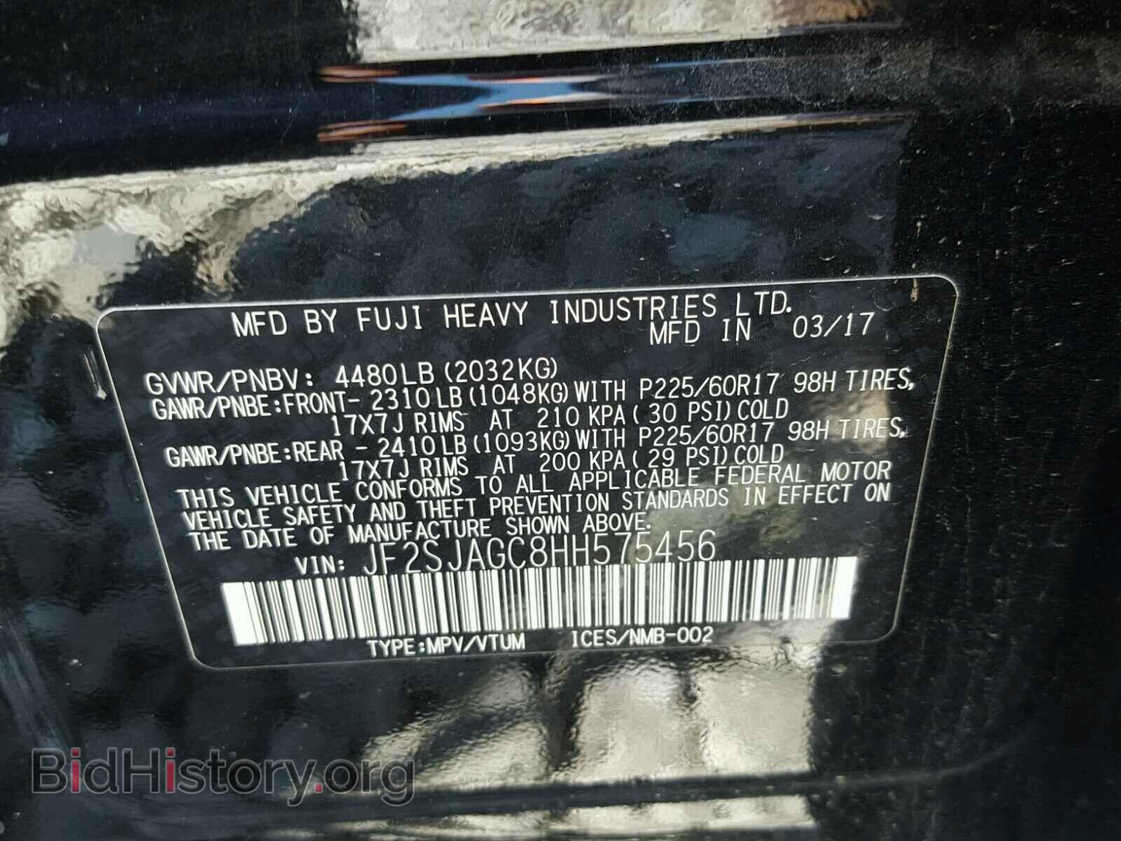 2017 SUBARU FORESTER - VIN: JF2SJAGC8HH575456 - Фото 10