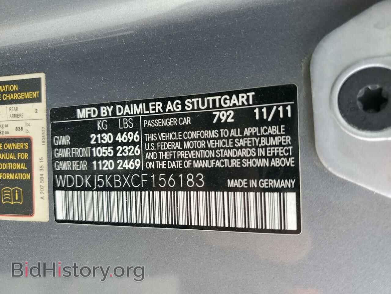2012 MERCEDES-BENZ E-CLASS - VIN: WDDKJ5KBXCF156183 - Фото 12