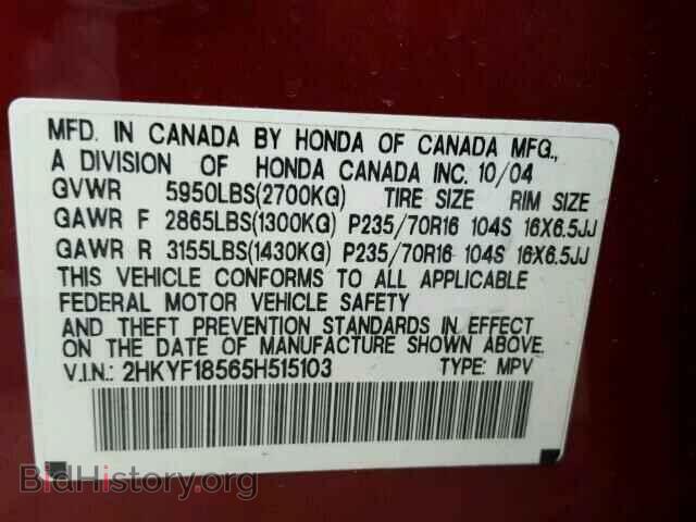 2005 HONDA PILOT - VIN: 2HKYF18565H515103 - Фото 10