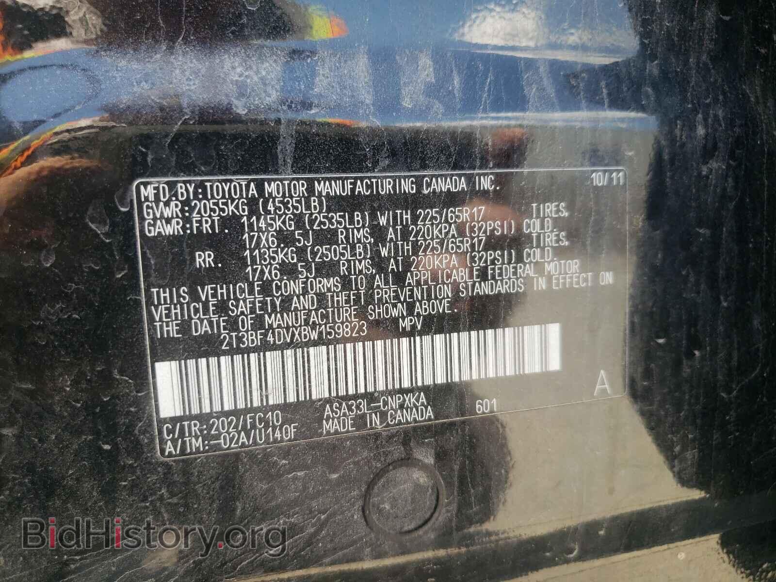 2011 TOYOTA RAV4 - VIN: 2T3BF4DVXBW159823 - Фото 10