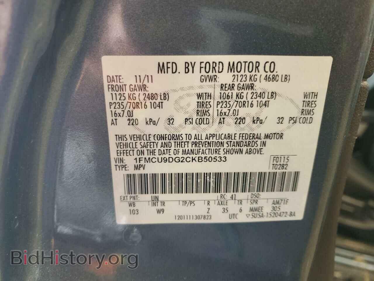 2012 FORD ESCAPE - VIN: 1FMCU9DG2CKB50533 - Фото 13