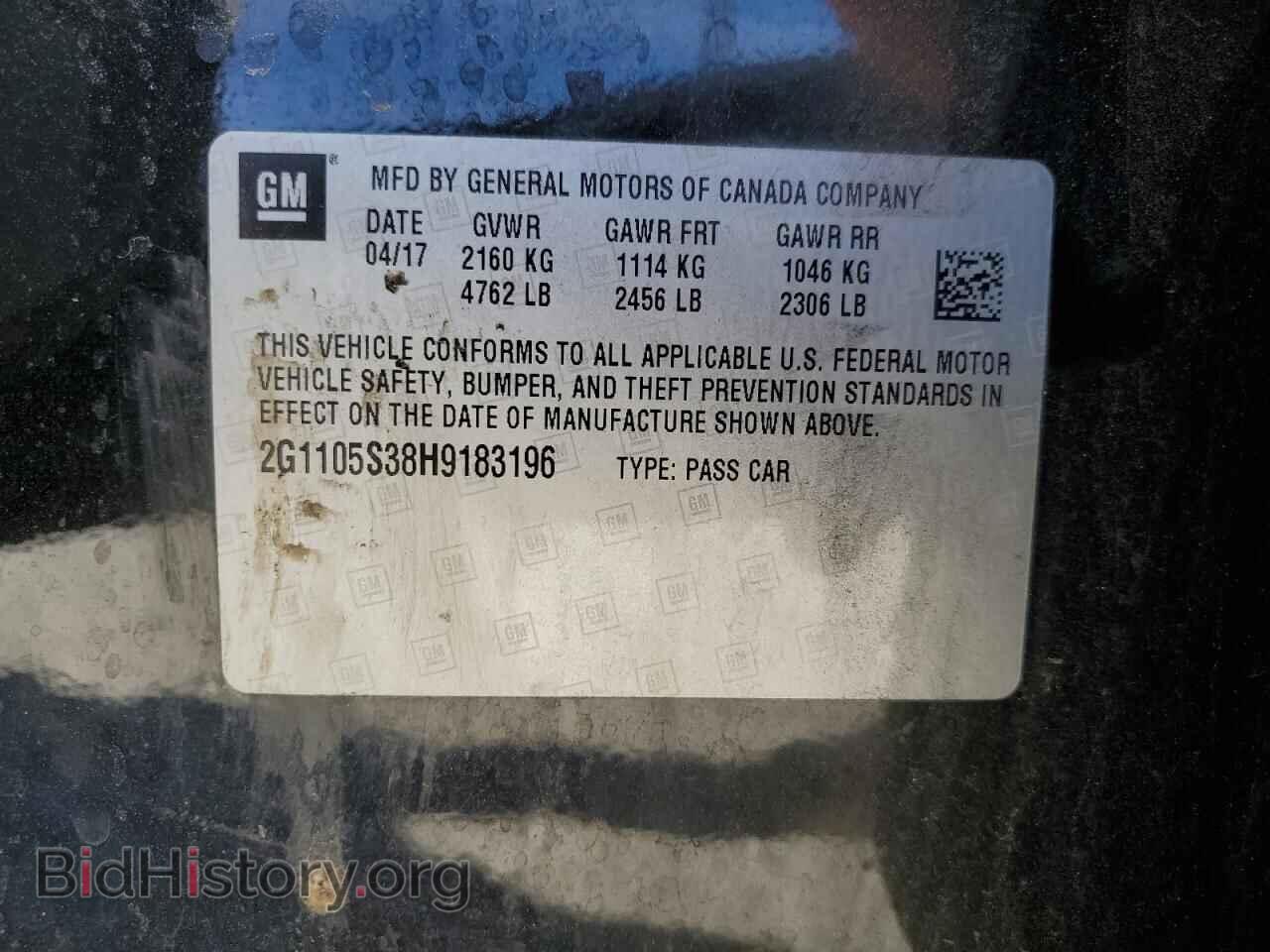 2017 CHEVROLET IMPALA - VIN: 2G1105S38H9183196 - Фото 12