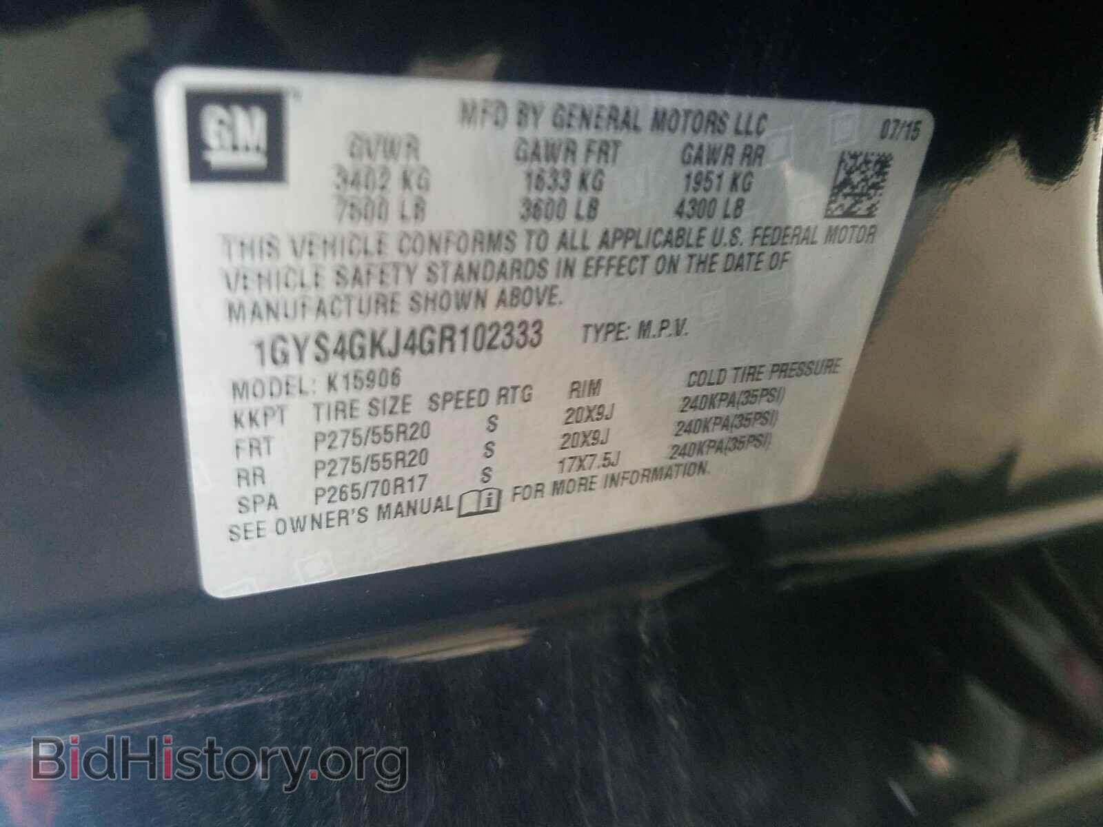 2016 CADILLAC ESCALADE - VIN: 1GYS4GKJ4GR102333 - Фото 10