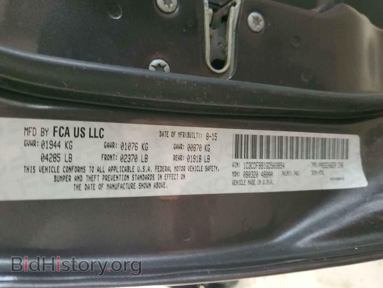 2016 DODGE DART - VIN: 1C3CDFBB1GD503854 - Photo 12