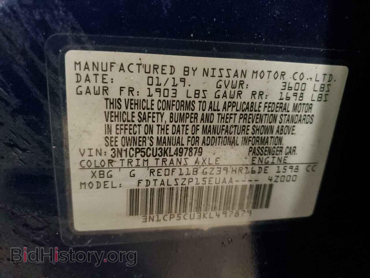 2019 NISSAN KICKS - VIN: 3N1CP5CU3KL497879 - Фото 13