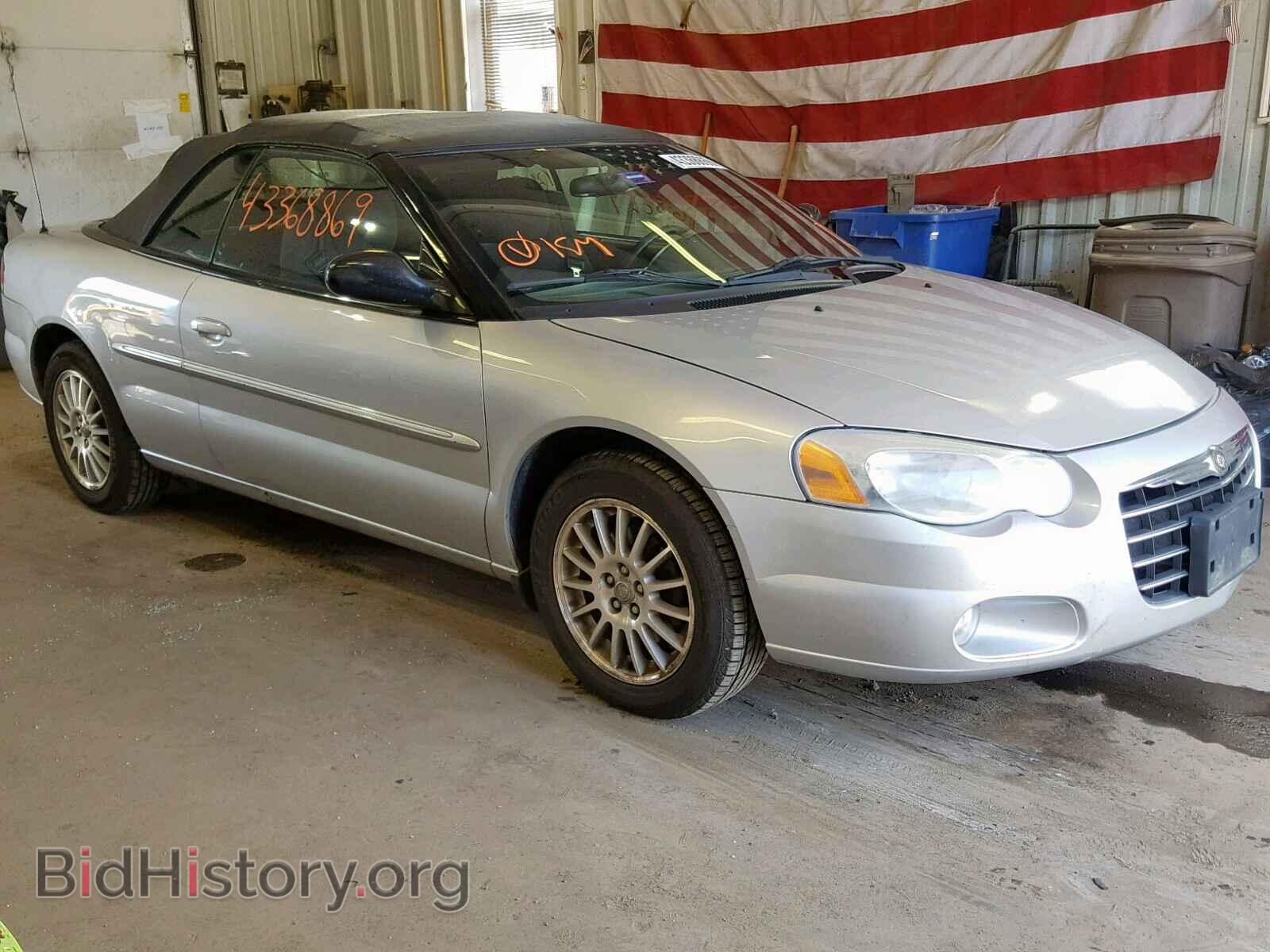 Photo 1C3EL55R15N628875 - CHRYSLER SEBRING 2005