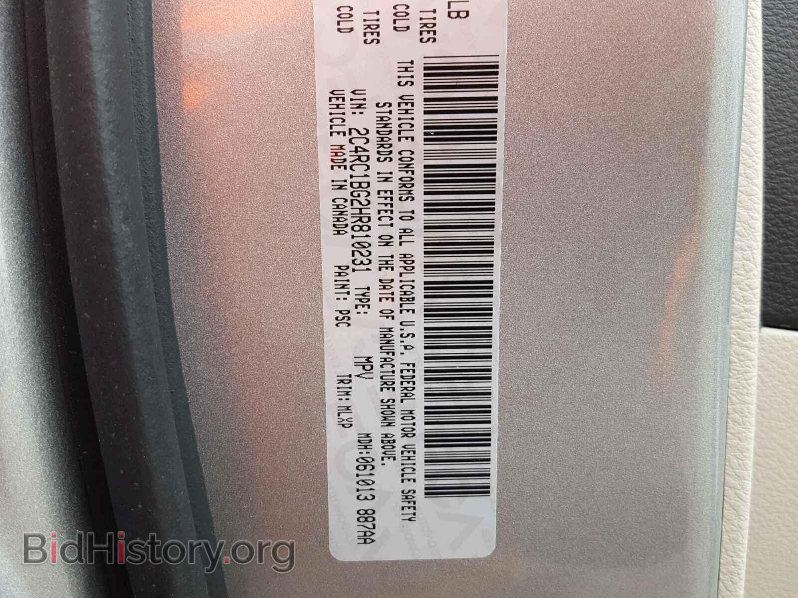 2017 CHRYSLER PACIFICA T - VIN: 2C4RC1BG2HR810231 - Photo 10