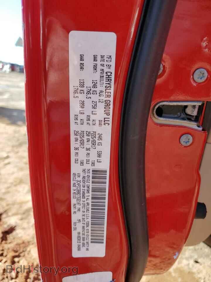 2013 DODGE JOURNEY - VIN: 3C4PDCBB8DT532107 - Фото 13
