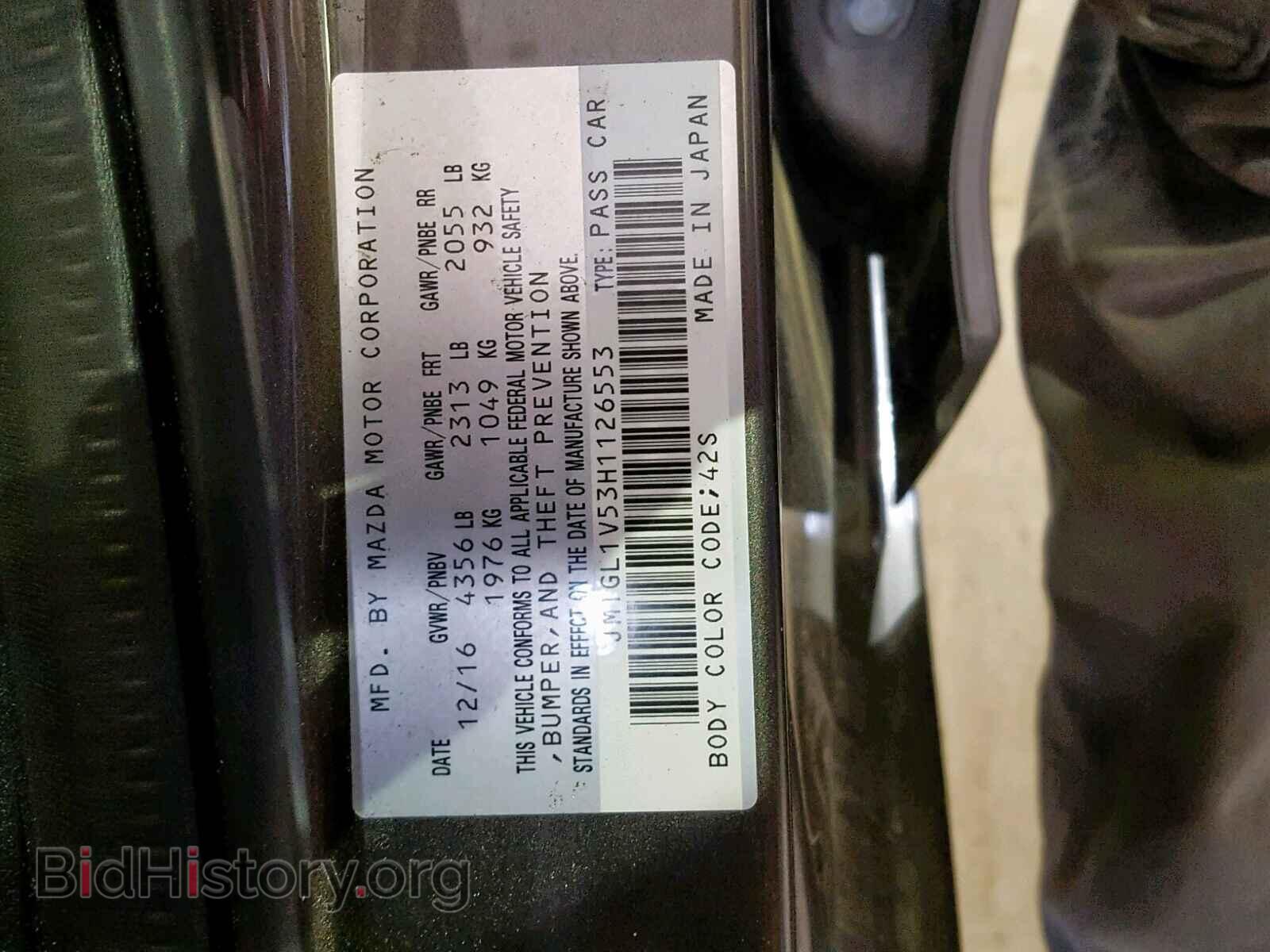 2017 MAZDA 6 - VIN: JM1GL1V53H1126553 - Фото 10