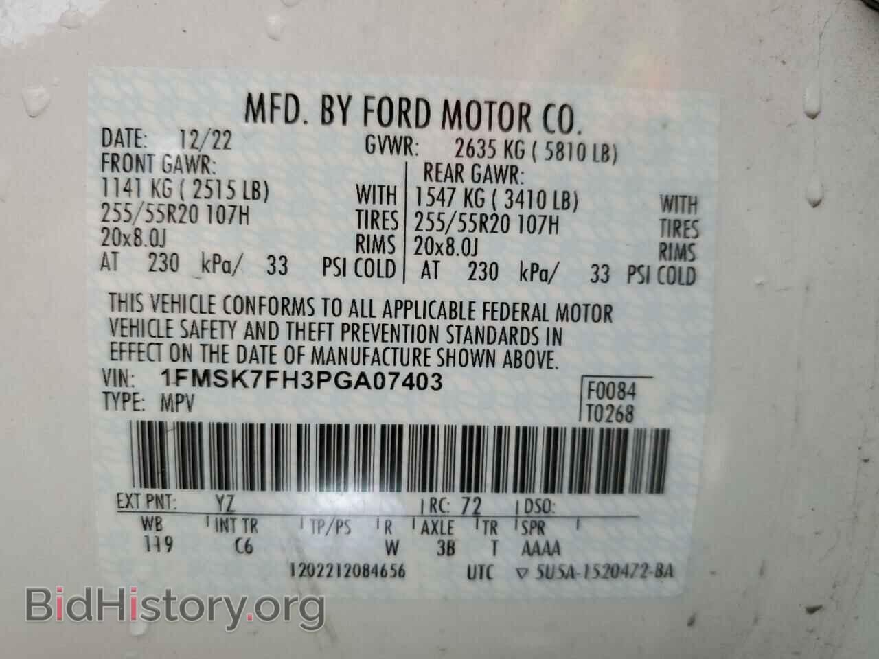 2023 FORD EXPLORER - VIN: 1FMSK7FH3PGA07403 - Фото 13