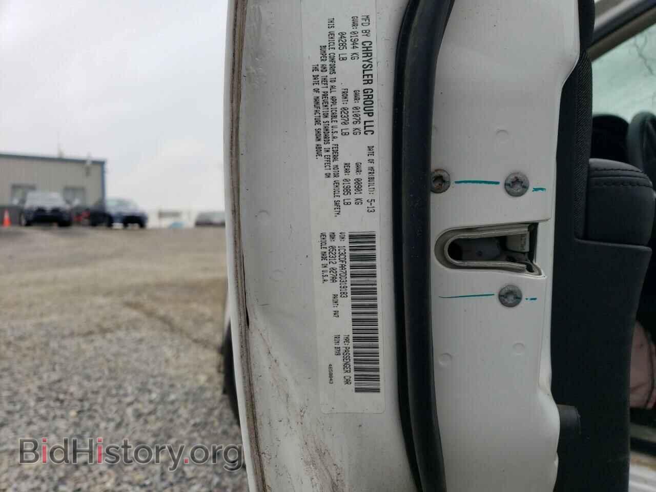 2013 DODGE DART - VIN: 1C3CDFAA7DD319183 - Фото 12