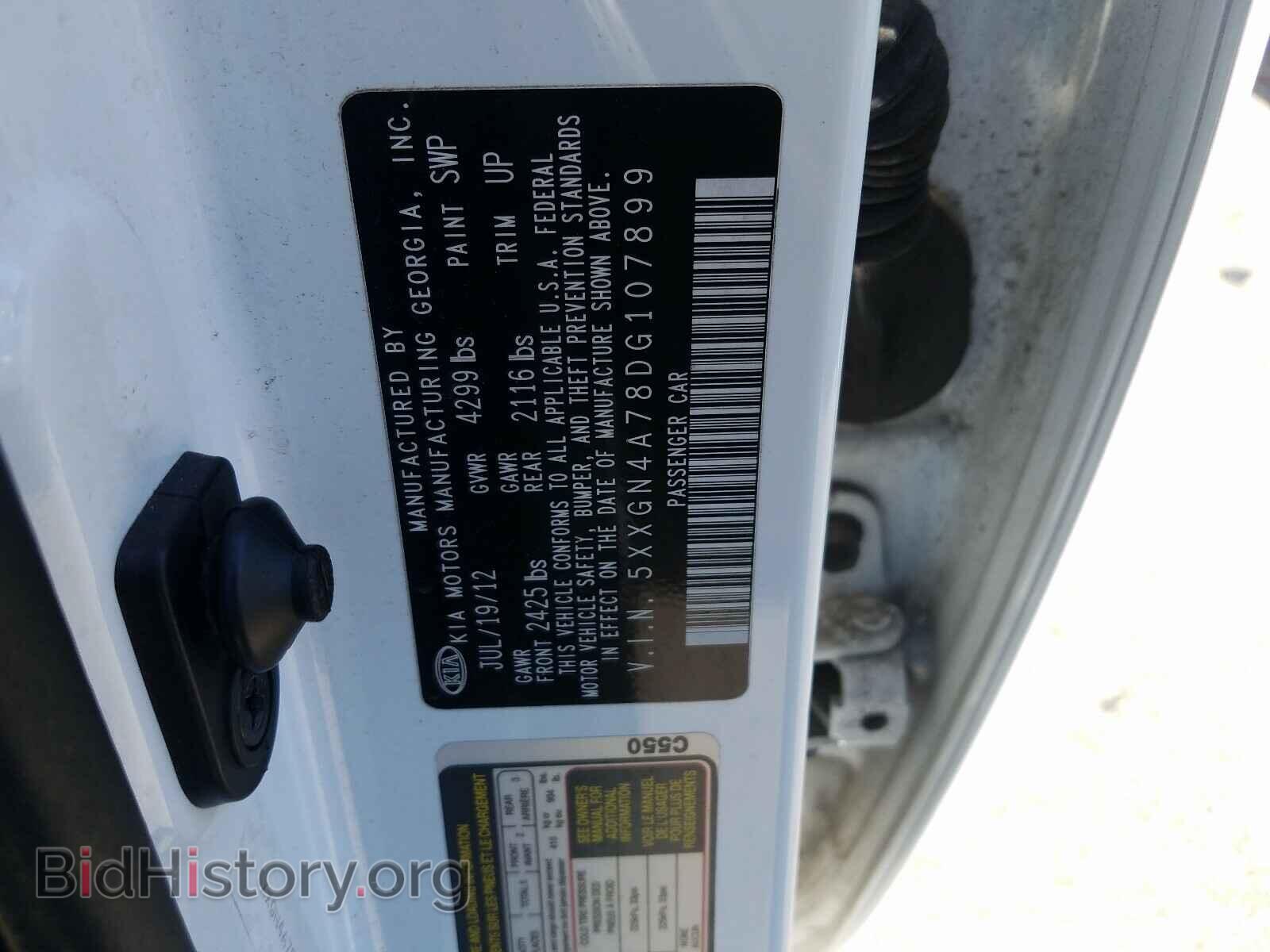 2013 KIA OPTIMA - VIN: 5XXGN4A78DG107899 - Фото 10