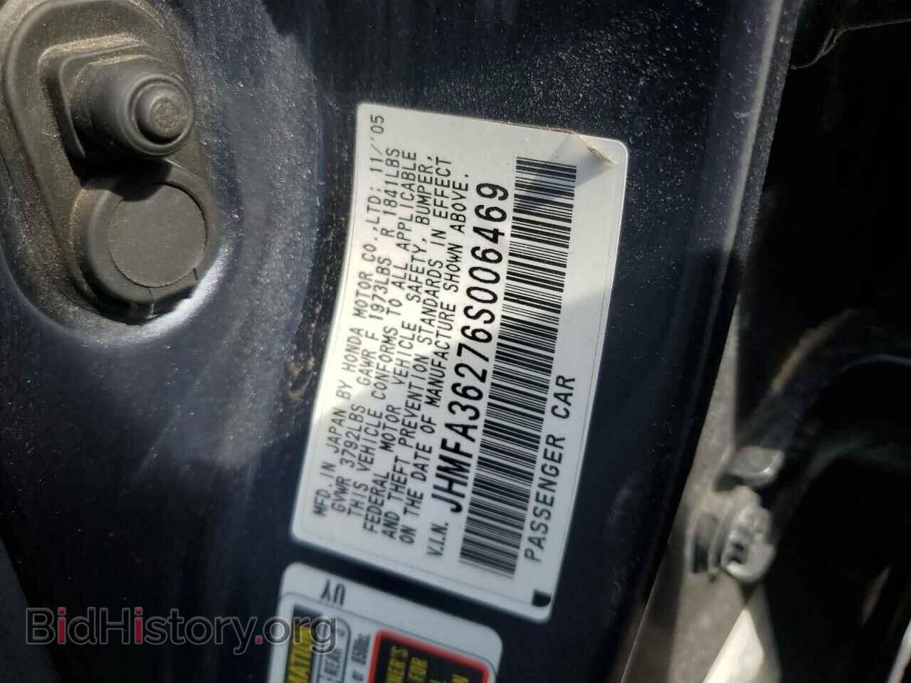 2006 HONDA CIVIC - VIN: JHMFA36276S006469 - Фото 12