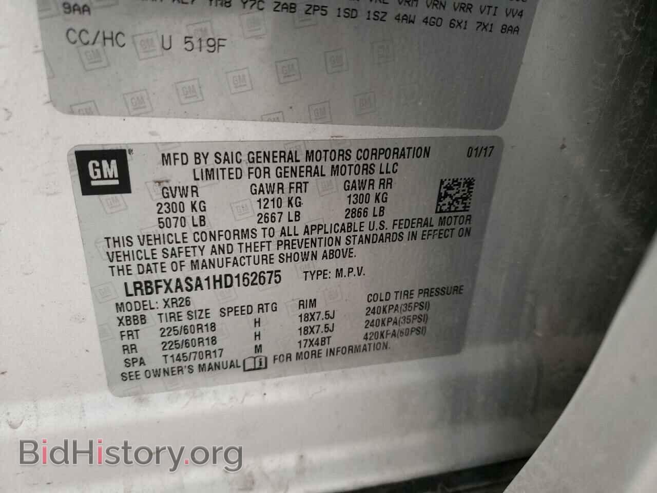 2017 BUICK ENVISION - VIN: LRBFXASA1HD162675 - Фото 10