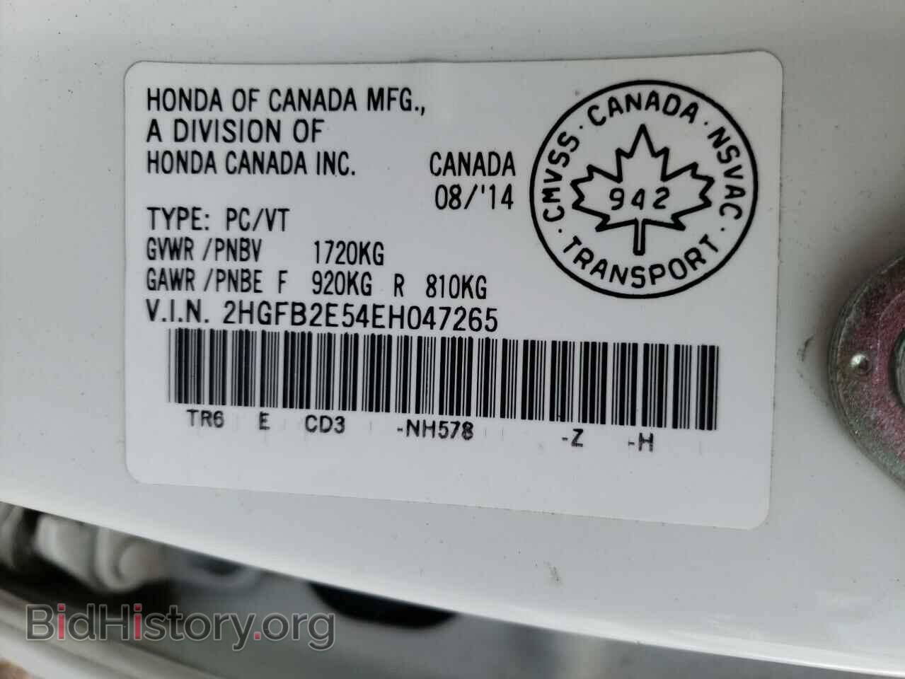 2014 HONDA CIVIC - VIN: 2HGFB2E54EH047265 - Фото 10