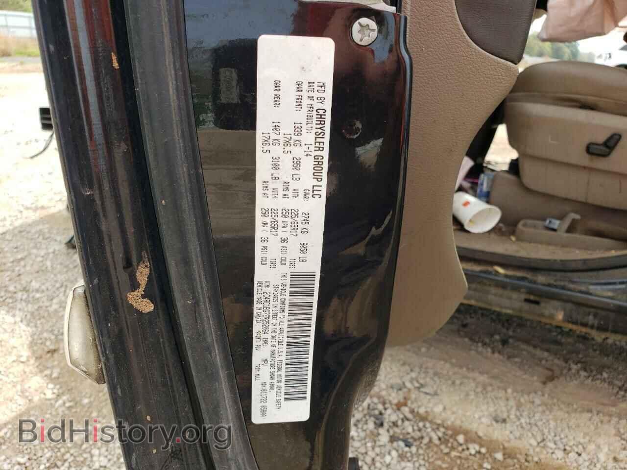 2014 CHRYSLER MINIVAN - VIN: 2C4RC1BG7ER252064 - Photo 13