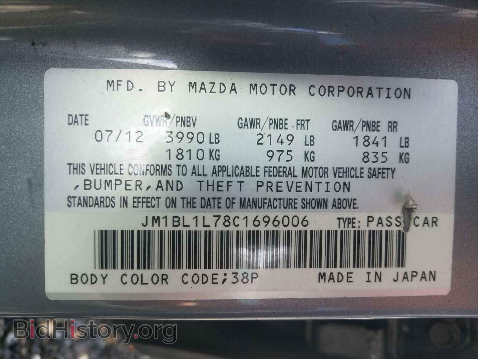 2012 MAZDA 3 - VIN: JM1BL1L78C1696006 - Photo 10