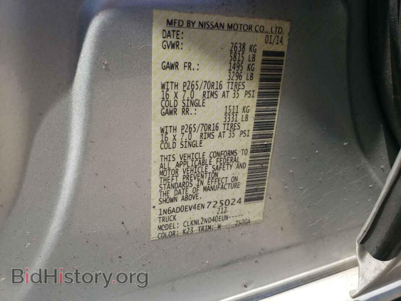 2014 NISSAN FRONTIER - VIN: 1N6AD0EV4EN725024 - Фото 10