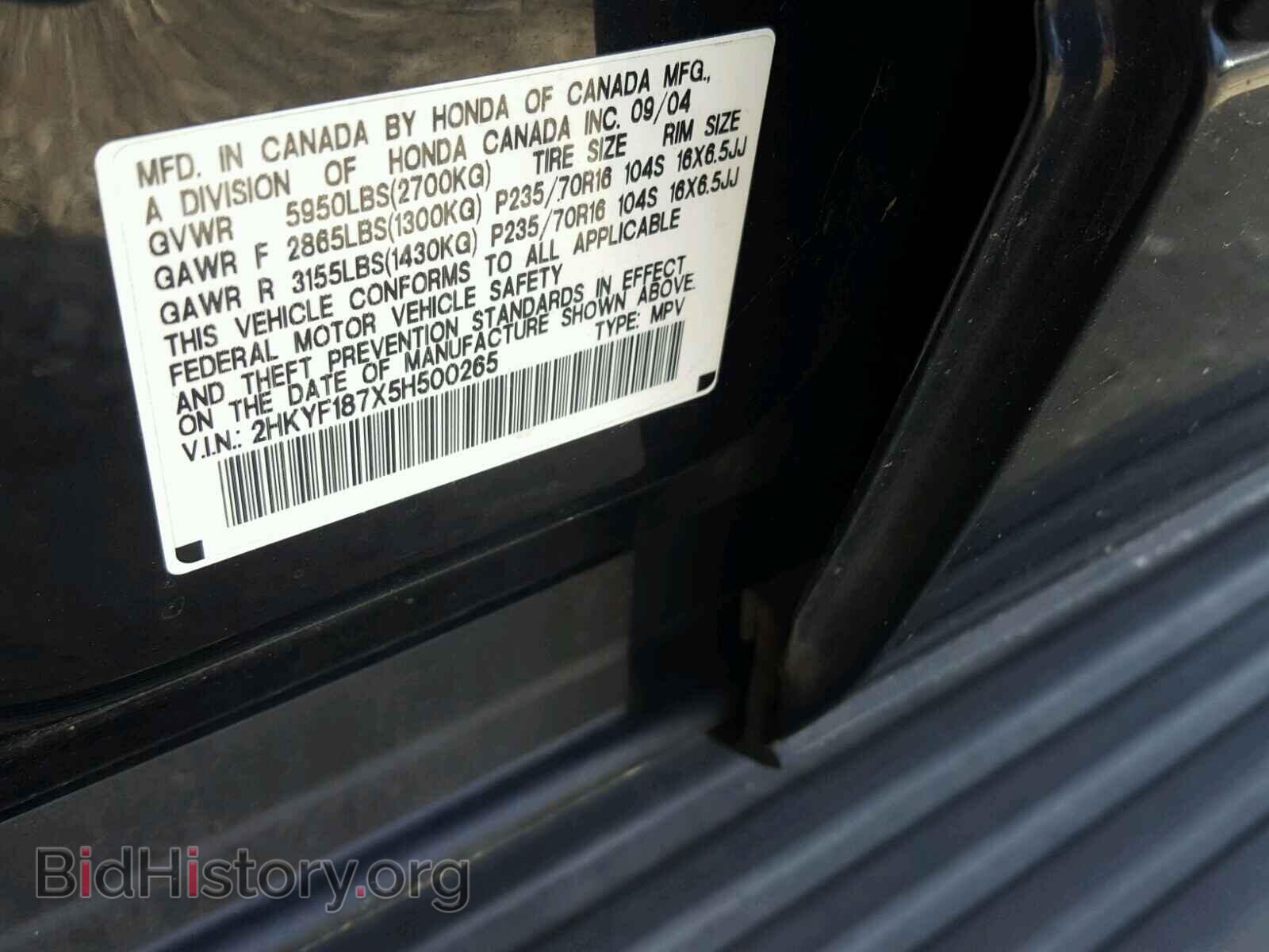2005 HONDA PILOT - VIN: 2HKYF187X5H500265 - Фото 10