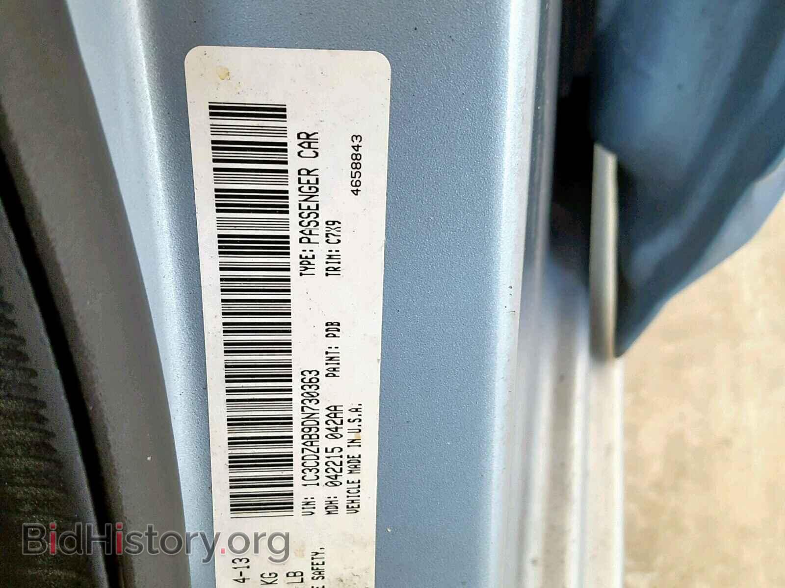 2013 DODGE AVENGER - VIN: 1C3CDZAB9DN730363 - Photo 10