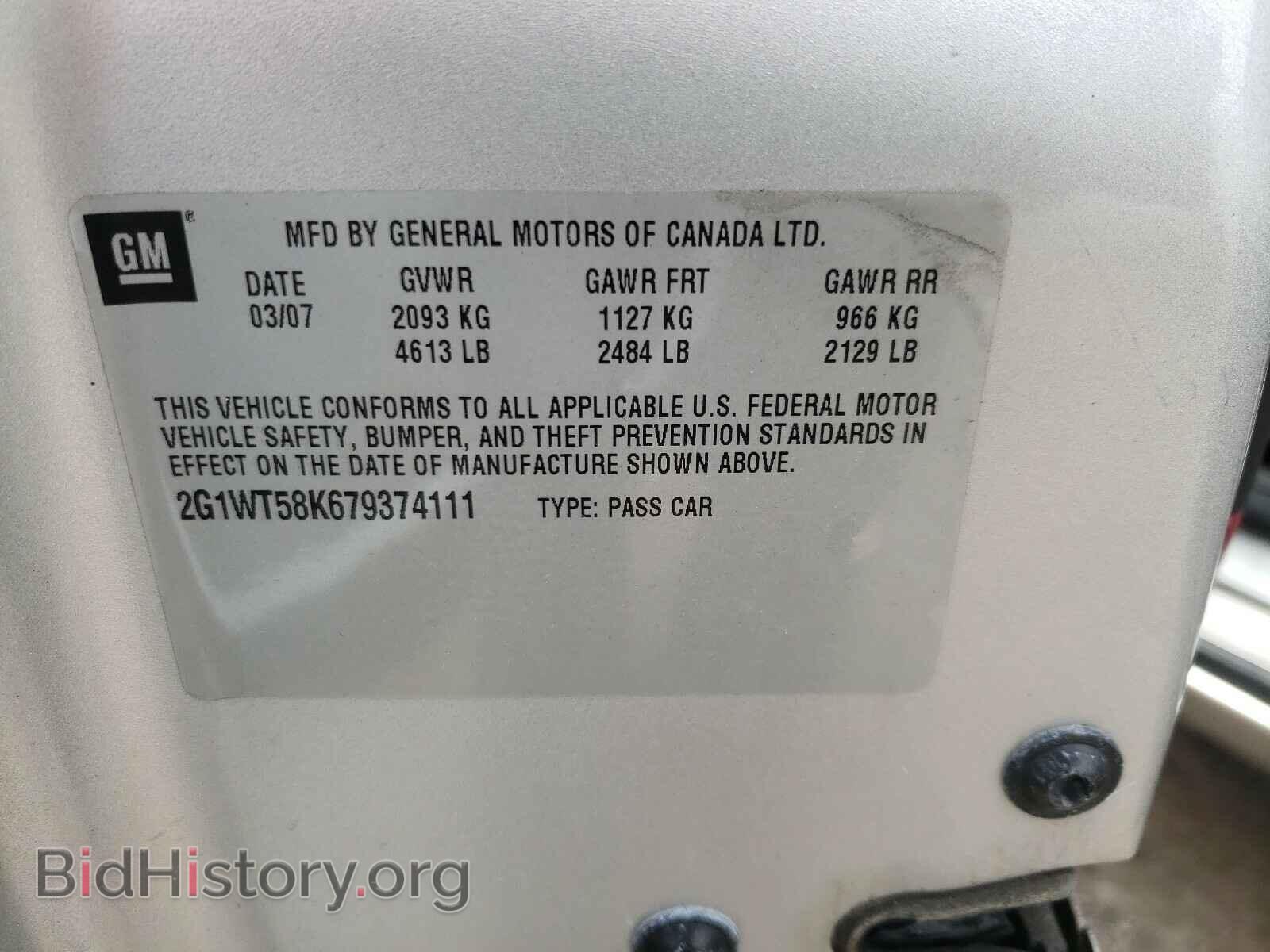 2007 CHEVROLET IMPALA - VIN: 2G1WT58K679374111 - Фото 10