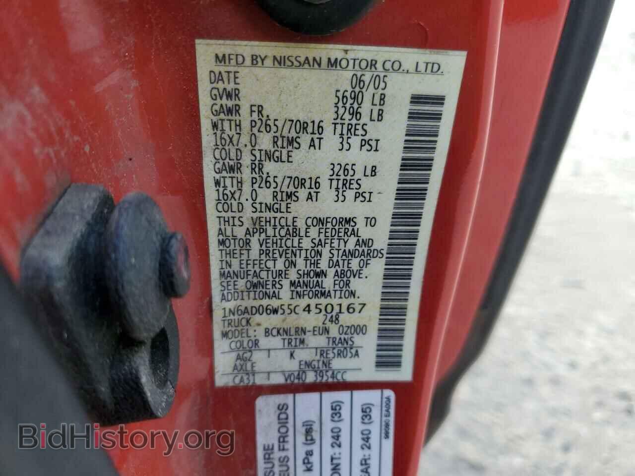 2005 NISSAN FRONTIER - VIN: 1N6AD06W55C450167 - Фото 12