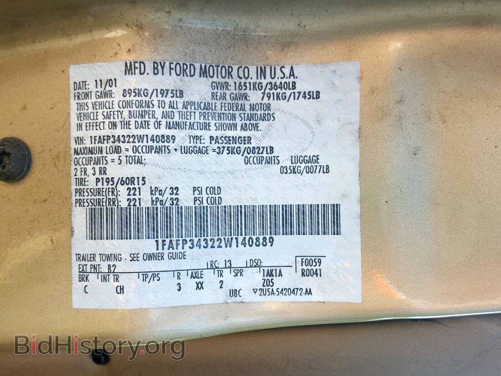 2002 FORD FOCUS SE - VIN: 1FAFP34322W140889 - Фото 10
