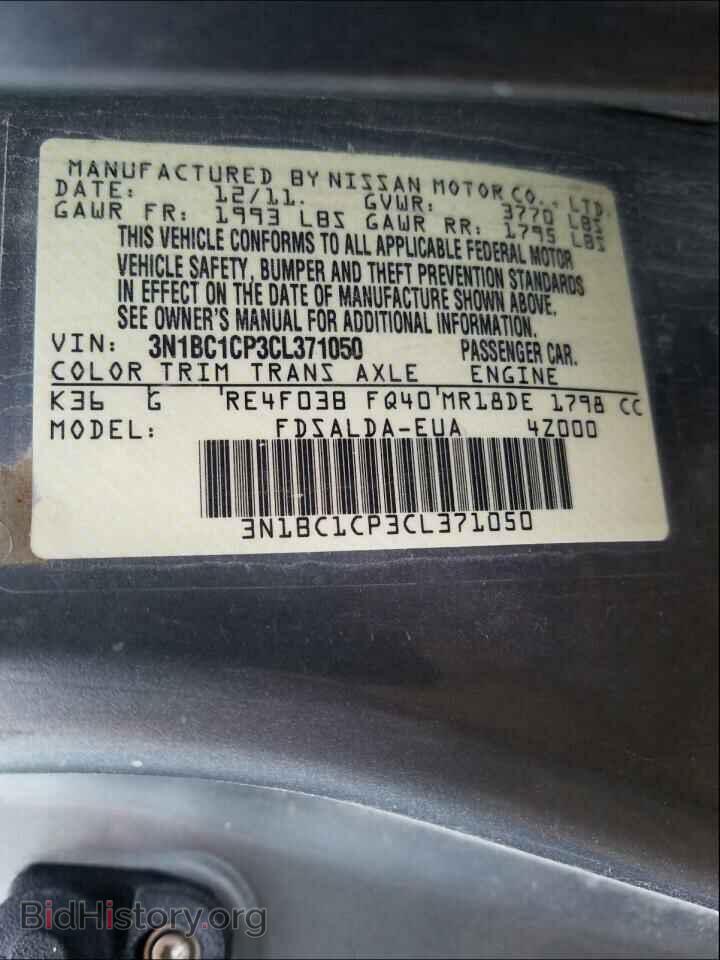 2012 NISSAN VERSA - VIN: 3N1BC1CP3CL371050 - Фото 10