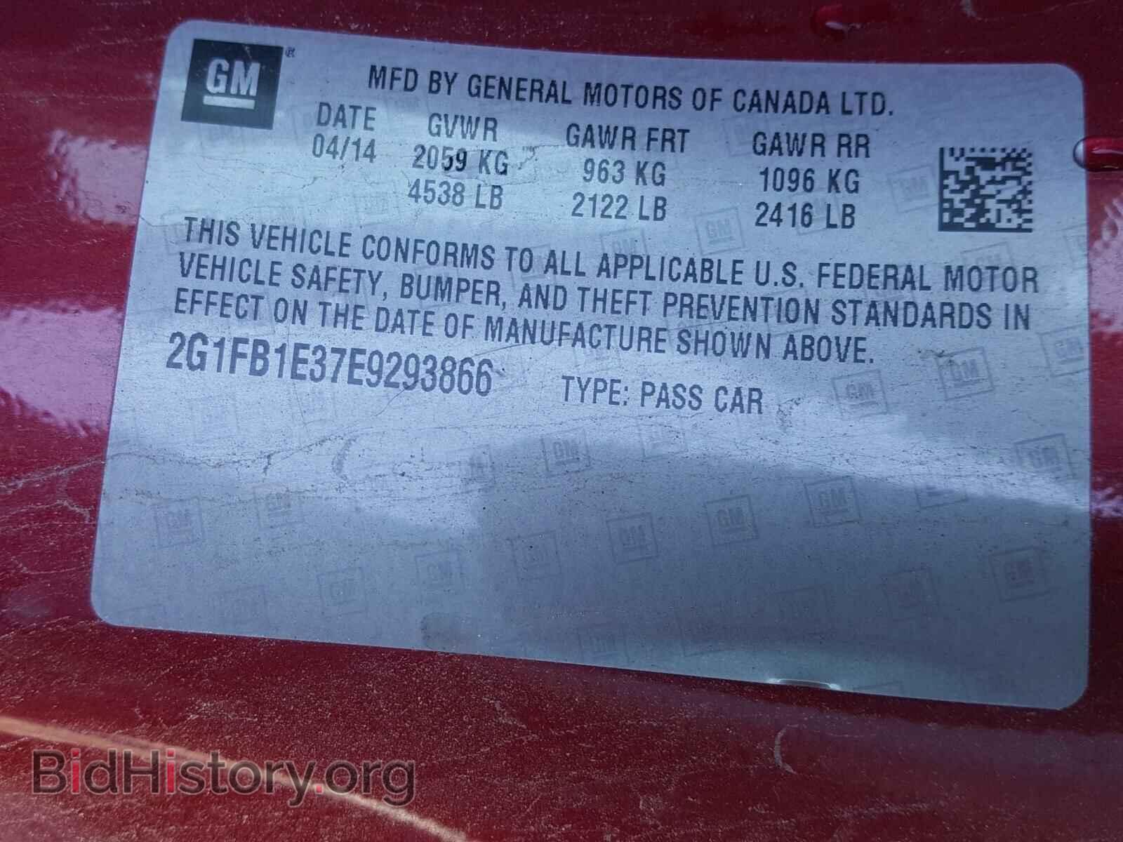 2014 CHEVROLET CAMARO - VIN: 2G1FB1E37E9293866 - Фото 10