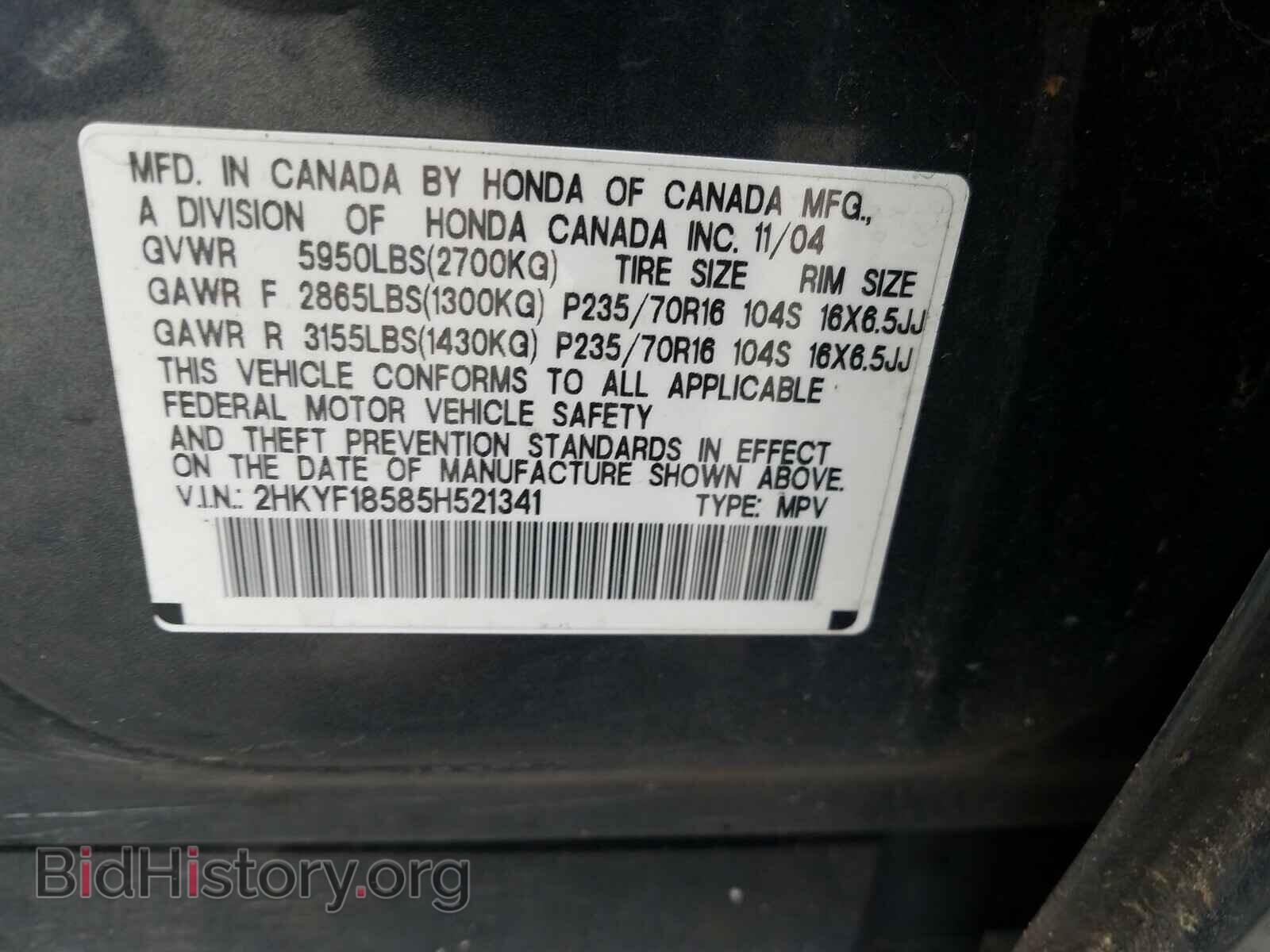 2005 HONDA PILOT - VIN: 2HKYF18585H521341 - Фото 10