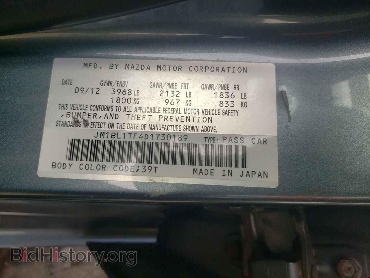 2013 MAZDA 3 - VIN: JM1BL1TF4D1730189 - Фото 13