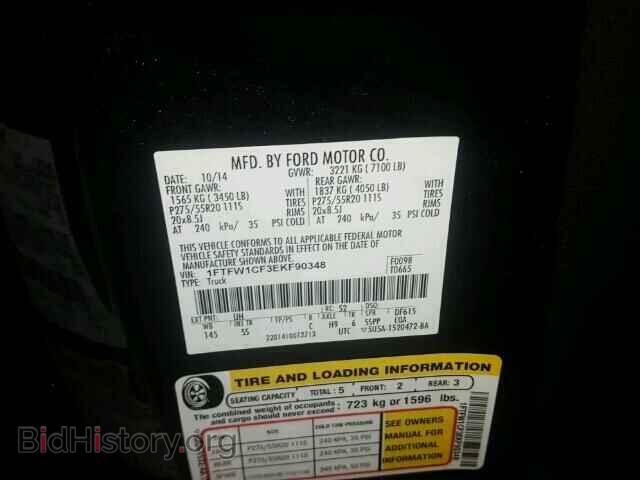 2014 FORD F150 - VIN: 1FTFW1CF3EKF90348 - Фото 10
