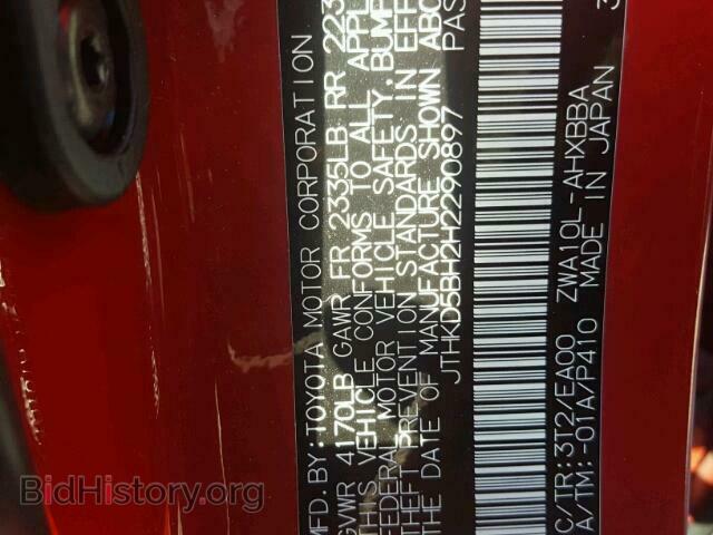 2017 LEXUS CT 200 - VIN: JTHKD5BH2H2290897 - Фото 10