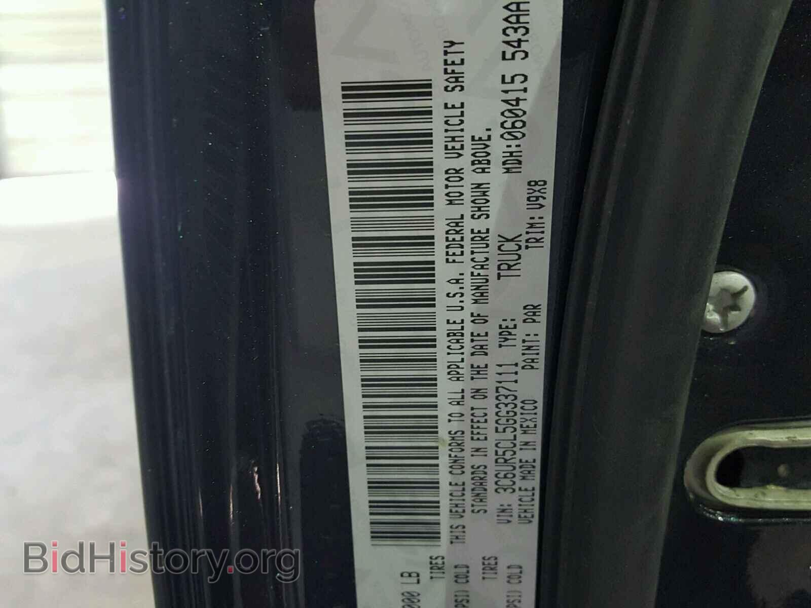 2016 RAM 2500 ST - VIN: 3C6UR5CL5GG337111 - Фото 10