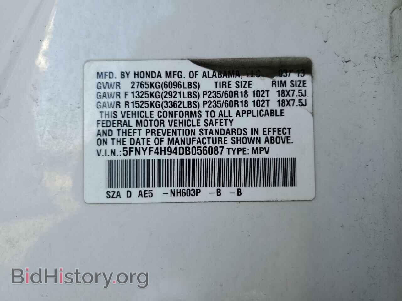 2013 HONDA PILOT - VIN: 5FNYF4H94DB056087 - Фото 13