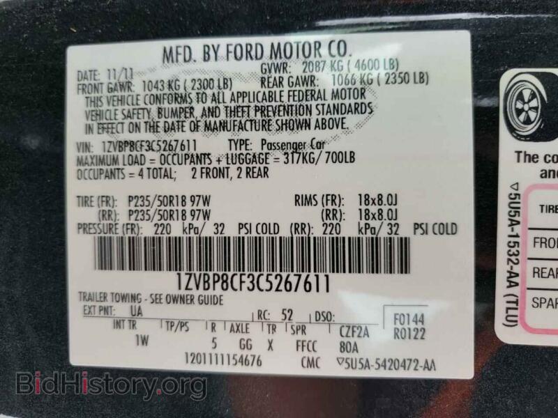 2012 Ford MUSTANG (VIN 1ZVBP8CF3C5267611) — фото 10 из 10