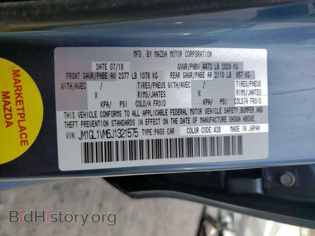 2018 MAZDA 6 - VIN: JM1GL1VM6J1321575 - Фото 10