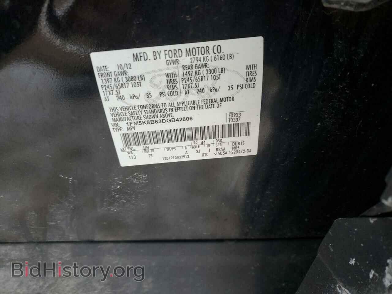 2013 FORD EXPLORER - VIN: 1FM5K8B83DGB42806 - Photo 13