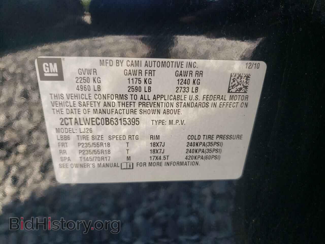 2011 GMC TERRAIN - VIN: 2CTALWEC0B6315395 - Фото 10