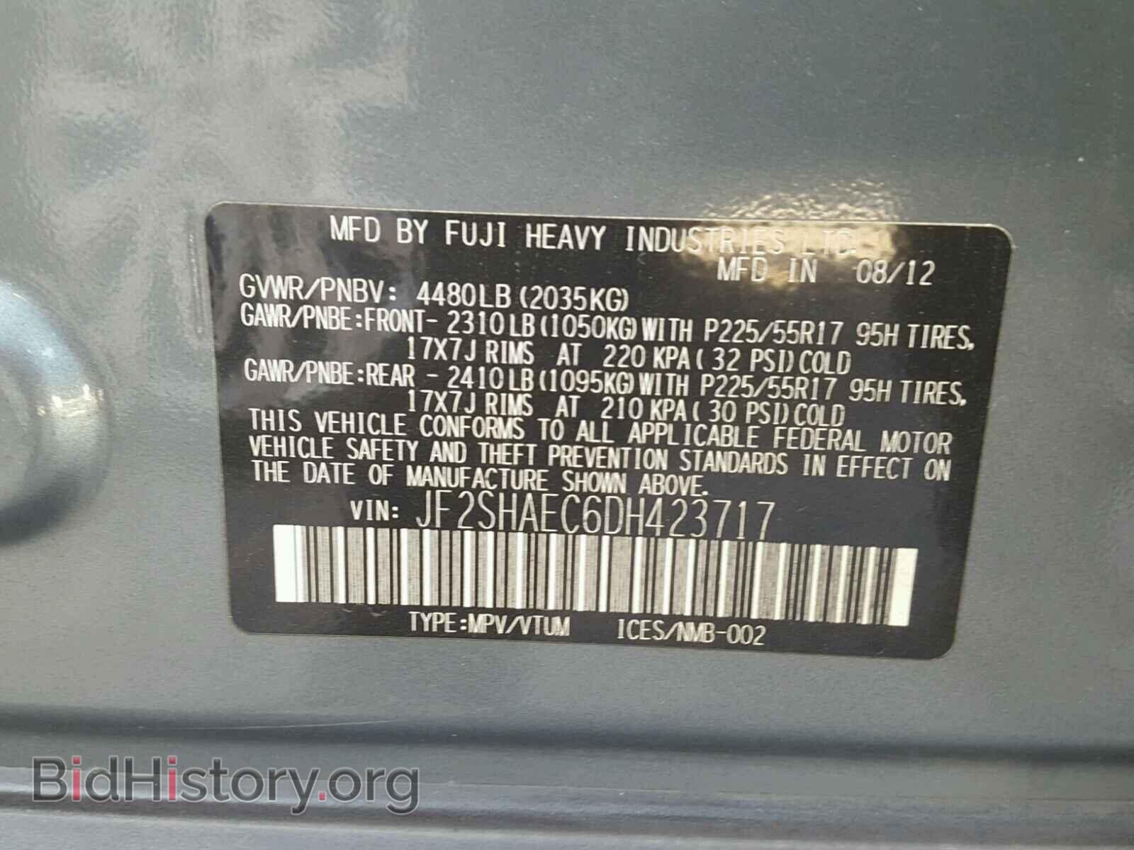 2013 SUBARU FORESTER - VIN: JF2SHAEC6DH423717 - Фото 10