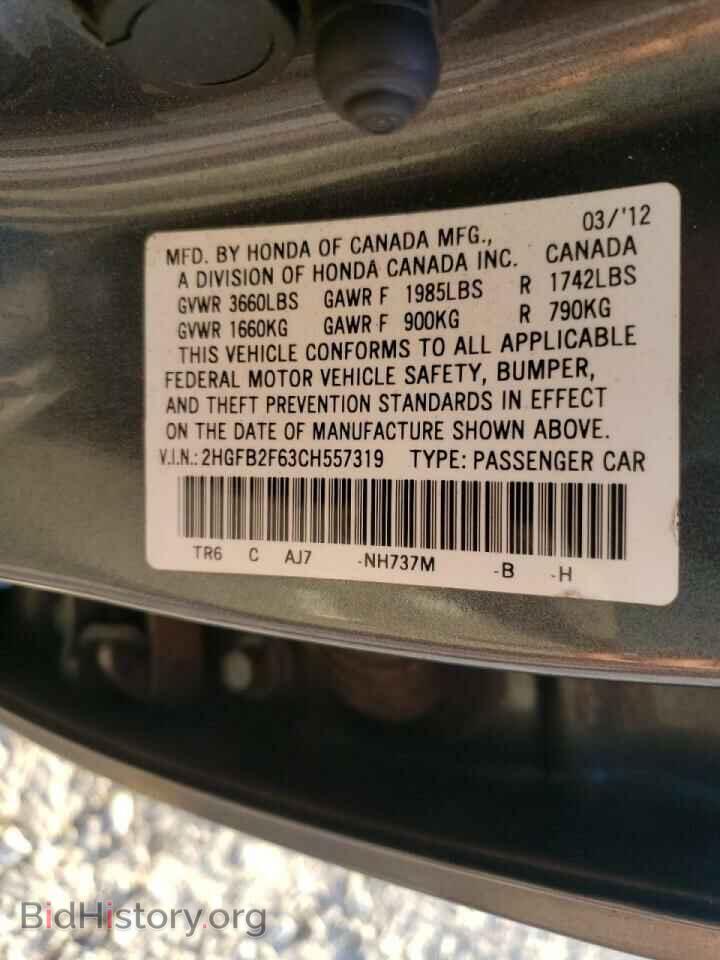 2012 HONDA CIVIC - VIN: 2HGFB2F63CH557319 - Photo 10