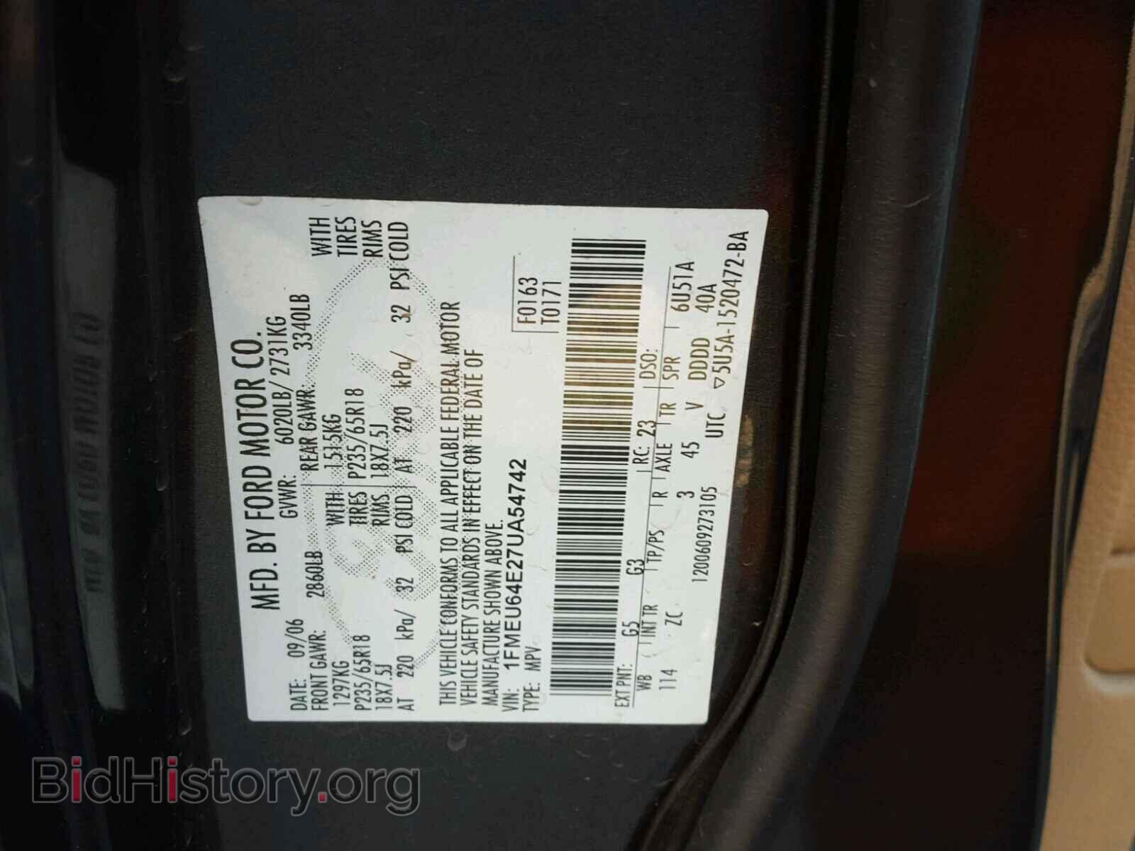 2007 FORD EXPLORER - VIN: 1FMEU64E27UA54742 - Photo 10