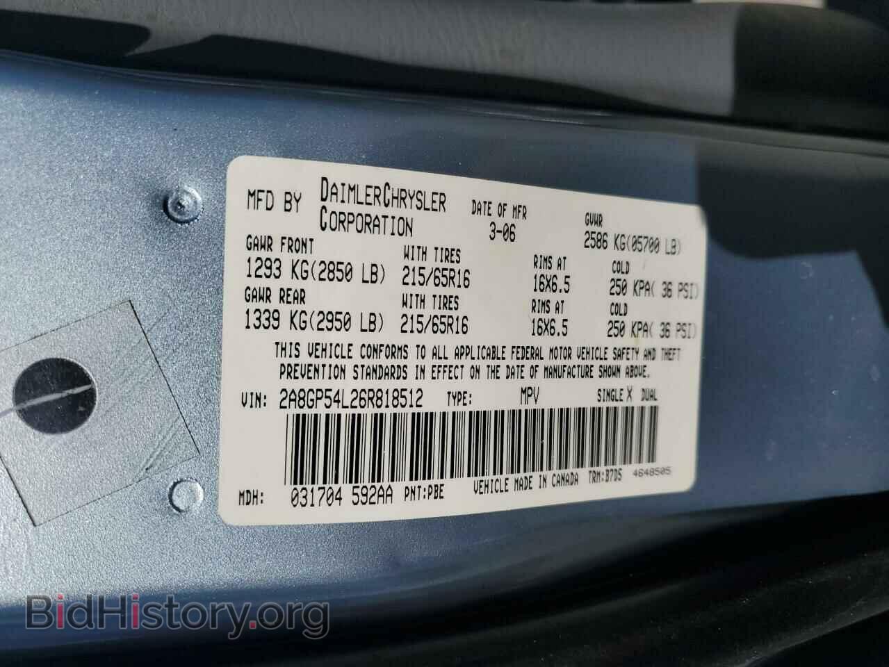 2006 CHRYSLER MINIVAN - VIN: 2A8GP54L26R818512 - Фото 13