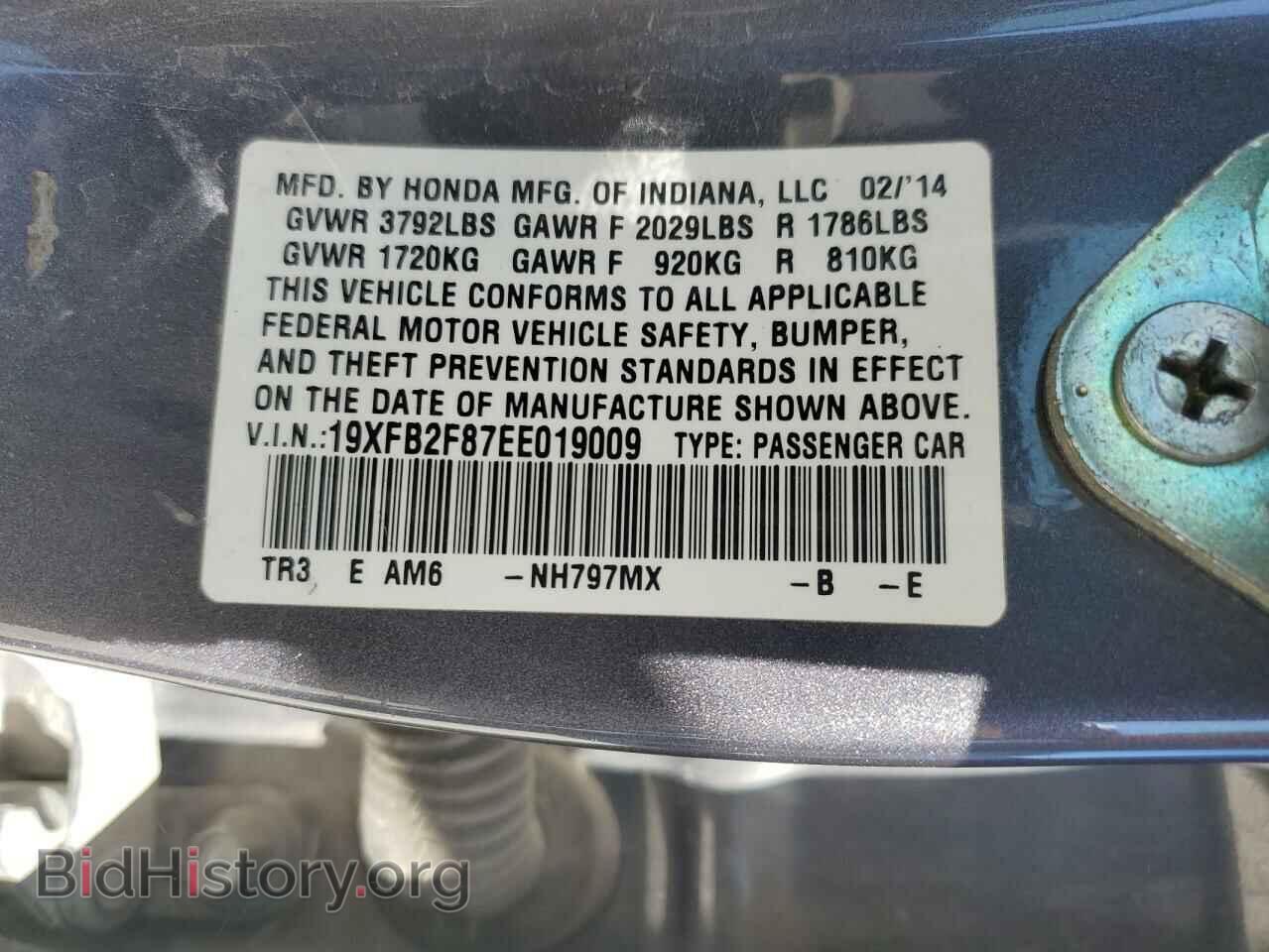 2014 HONDA CIVIC - VIN: 19XFB2F87EE019009 - Photo 12