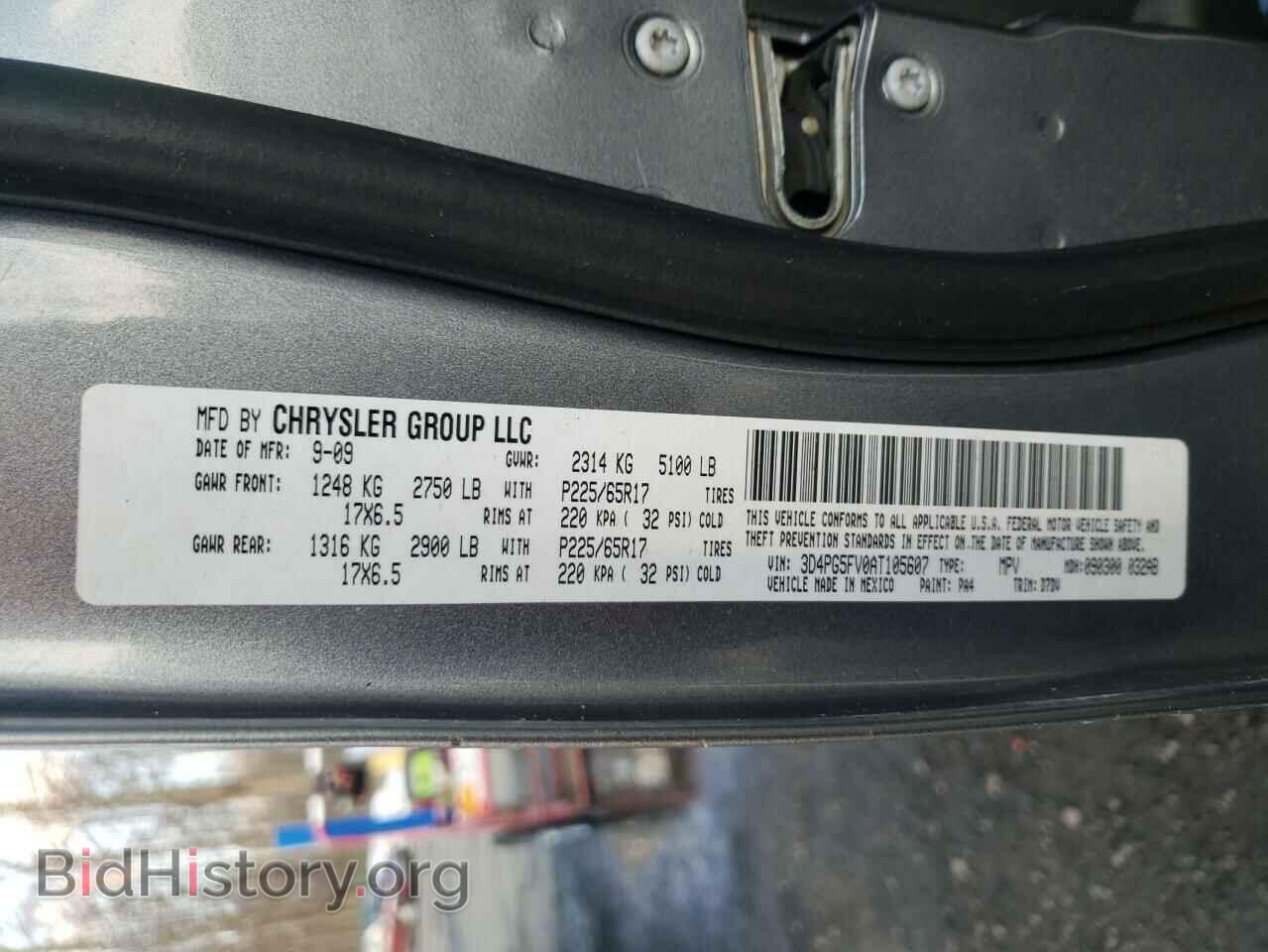 2010 DODGE JOURNEY - VIN: 3D4PG5FV0AT105607 - Фото 13